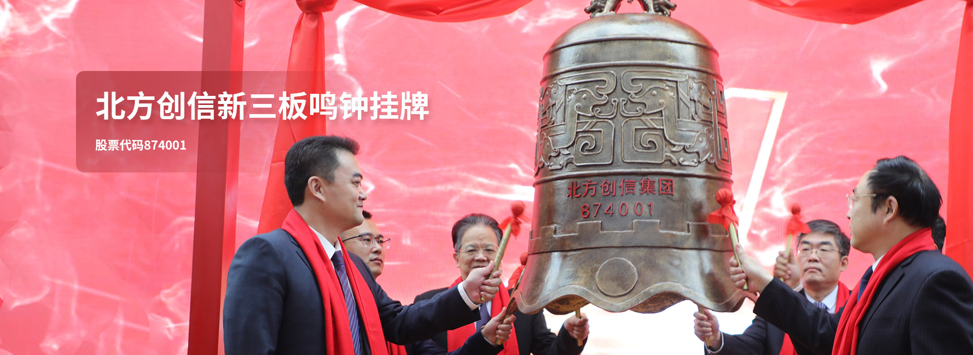 腾博会官网 - 诚信为本,专业服务!