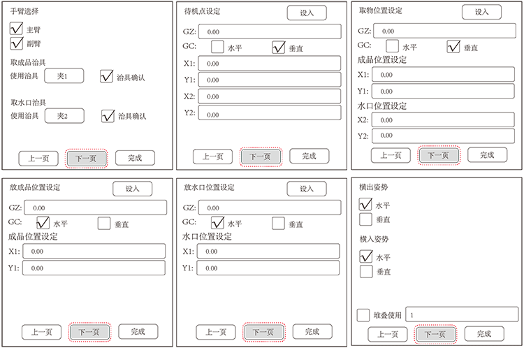 918博天堂(中国区)官方网站