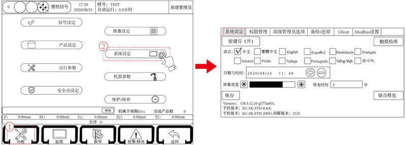 918博天堂(中国区)官方网站