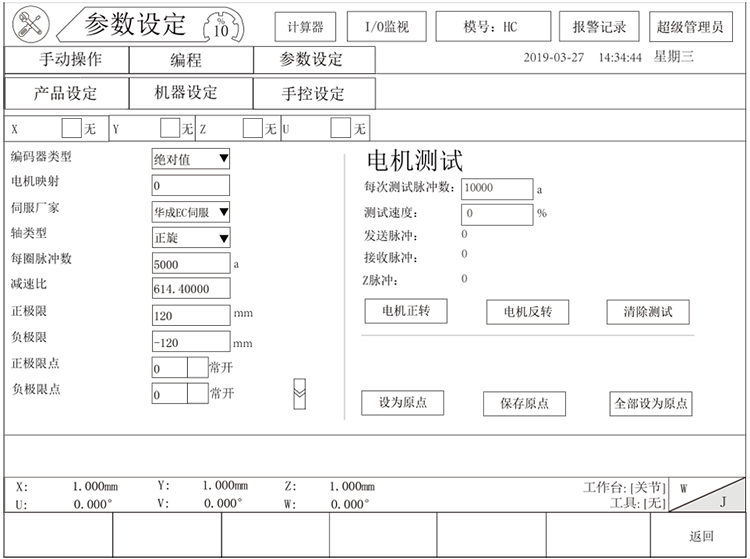 918博天堂(中国区)官方网站