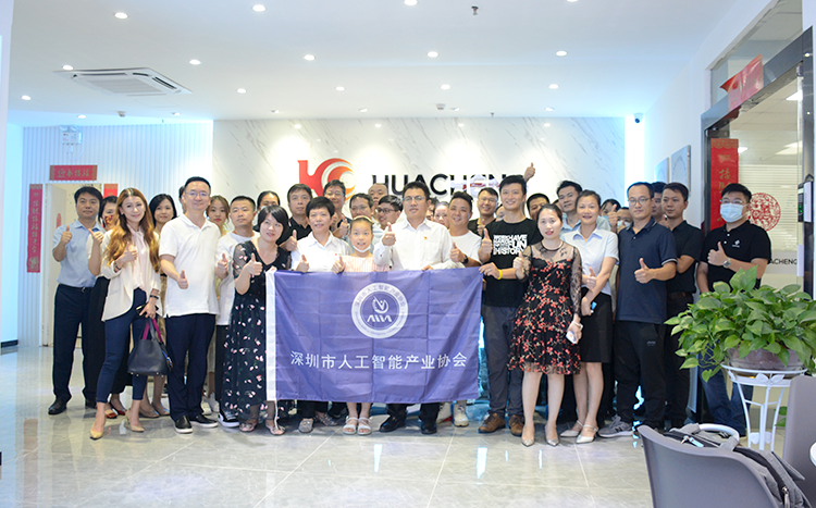 918博天堂(中国区)官方网站