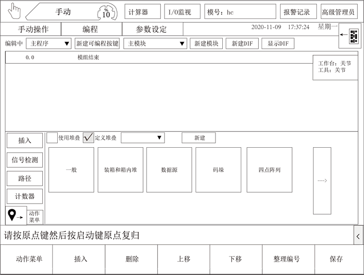 918博天堂(中国区)官方网站