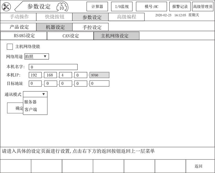 918博天堂(中国区)官方网站