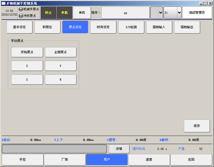 918博天堂(中国区)官方网站