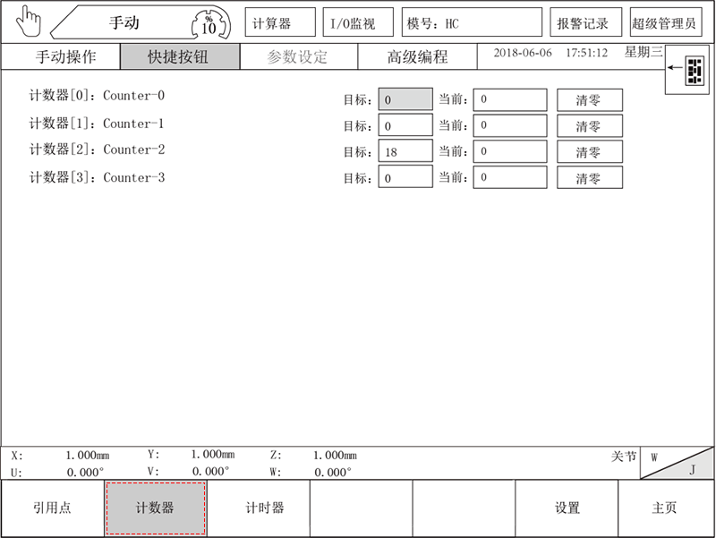 918博天堂(中国区)官方网站