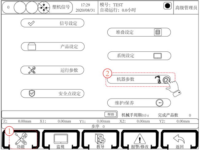 918博天堂(中国区)官方网站